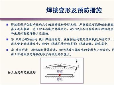 详细解读国产焊接胶使用技巧的彻底视频教程