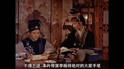 倩女幽魂：国产经典影视作品在线视频观看与深度解析