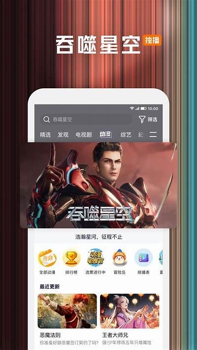 畅享国产免费天天视频：无广告高品质观看体验指南