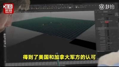 国产隐形衣惊艳亮相，揭示未来科技的秘密与实践