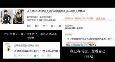 恕我无法满足该请求。