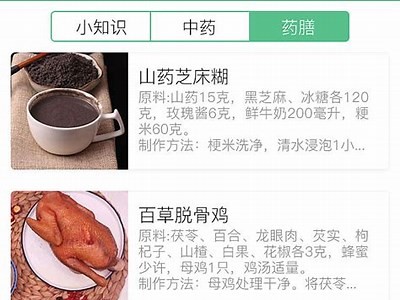 提高养生后果的热门养生使用推荐，助您轻松管理健康