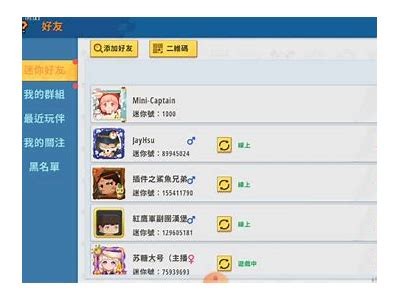 精彩国内主播精选视频合集，带你领略直播魅力