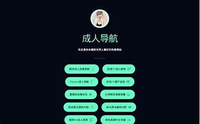 叉叉成人自拍视频推荐：十种热门类型全解析