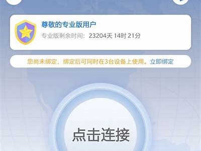 2023最新成人手机播放器破解版下载，畅享无广告体验