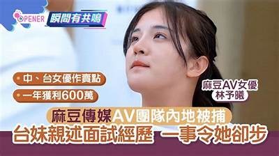 国产麻婆传媒最新AV资源分享，免费观看精彩内容尽在这里！