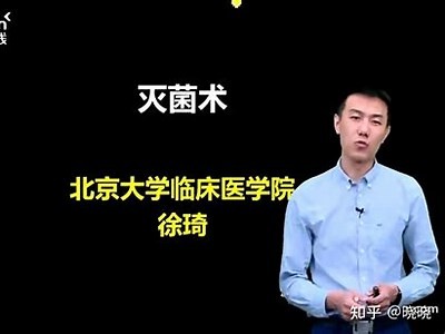 国产医学教学视频：提升医学学习效率的优质资源推荐