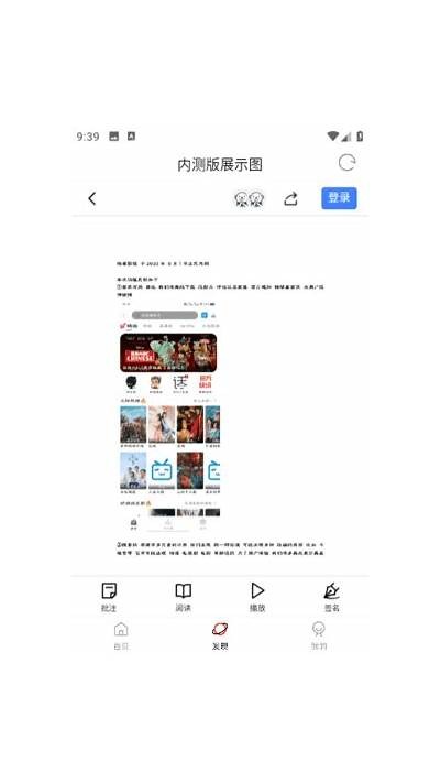 畅享国产在线视频：全新影视平台推荐与热门资源分享