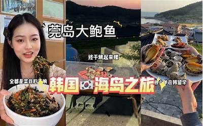粉鲍鱼国产视频分享：爱拍久久带你领略美味新享受