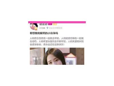 喵咪成人直播APP：畅享互动娱乐的全新体验