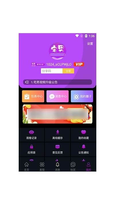 成人精品小视频APP推荐：精彩内容任何时候看，尽享私人时光

