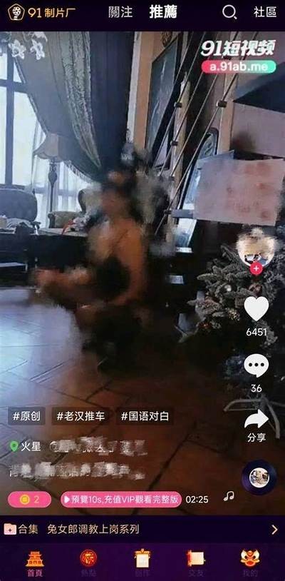 青蛙成人app下载安卓版|最新版本免费下载