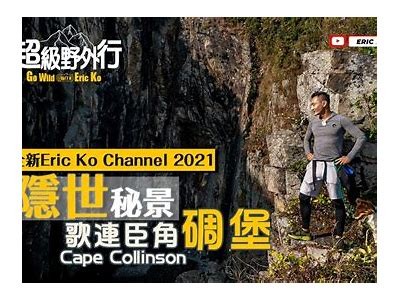 2018年高清ATV野外探险视频合集，精彩刺激不容错过