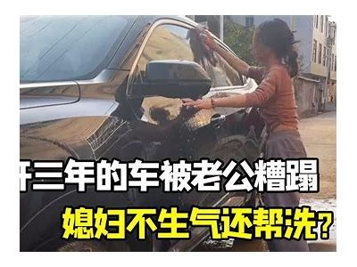 2023年最新国产洗车视频合集，教你如何高效洗车
