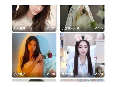 抖阴直播苹果版本下载链接及使用指南