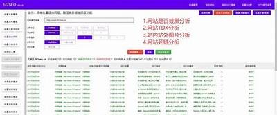 如何优化网站提升百度收录排名？有效策略与技巧分享