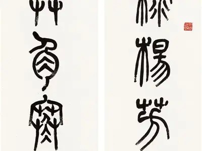 探讨滄海遗珠：现代冶炼技术的创新与使用