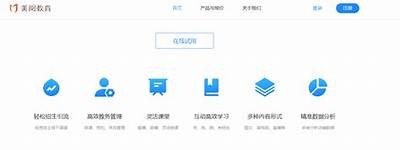 如何选择优质的网络课程？在线学习的最佳实践与建议