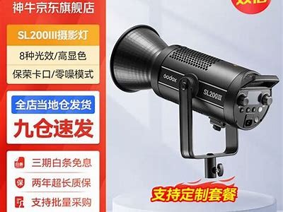 彻底评测国产补光灯：选购指南与使用技巧分享