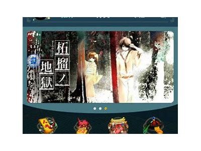 探秘51漫画App：丰富成人漫画资源尽在掌握！