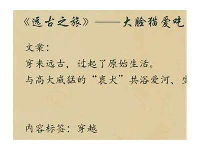 探索另类世界：国产普通话小说视频引发的新思潮