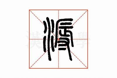 鍗佽湝妗冭棰戝湪绾胯鐪?姘磋湝妗冭棰戦粍鏂慳pp：深度解析与运用指南