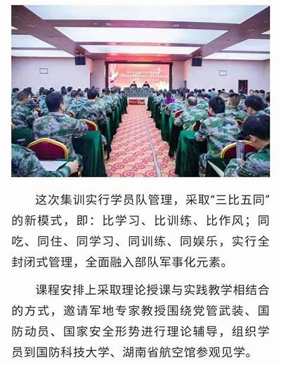 高清国产军事基地视频下载，深入了解中国国防力量