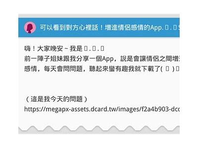 情侣拼音APP：打造专属浪漫沟通神器，畅享爱的每一次