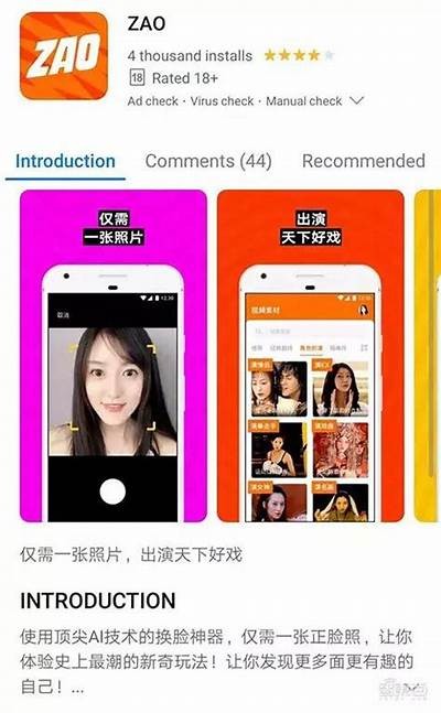向日葵黄App：安全便捷的成人软件，探索更多精彩体验