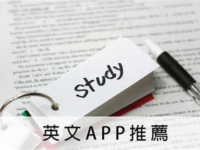 2023年最受欢迎的英语学习App推荐，助你快速提升英语水平