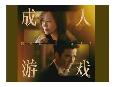免费下载热门成人游戏APP，畅享无限乐趣