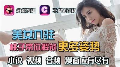 水井成人app下载：安全便捷的成人内容平台