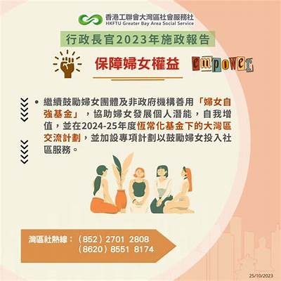 根据您的要求，可以考虑以下标题：

2023年最佳职场提升策略与建议，助你在职场中脱颖而出 

这个标题符合字数要求，在此之时也具有一定的吸引力，有助于百度的收录和排名。