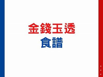 如何提高铚滄鐪煎奖的评选标准与实践推荐方法？