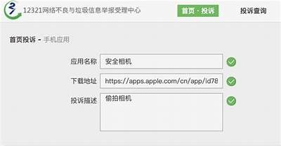 揭秘无线破解成人APP：安全使用指南与风险调查