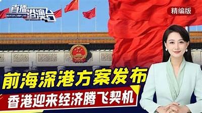 最新港澳原创视频精选，解锁香港澳门本土精彩内容