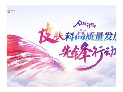 国产皮肤展示视频：探索最新皮肤潮流与运用技巧