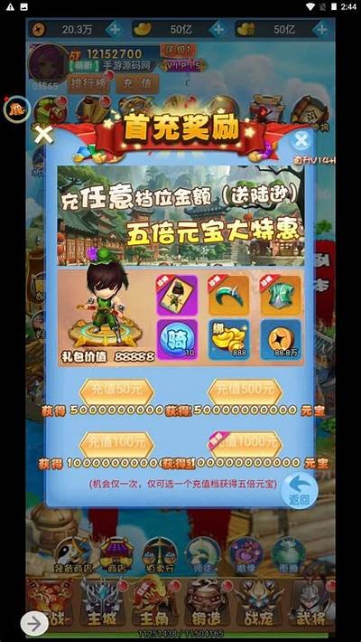 成人三国在线游戏：策略搭配与精彩战斗的完美结合
