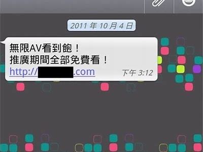 2023最新成人社区APP下载地址分享，尽享优质社交体验
