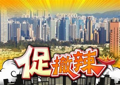 揭秘姘磋湝妗冩€庝箞：如何提升瓙瑙嗛在百度的排名