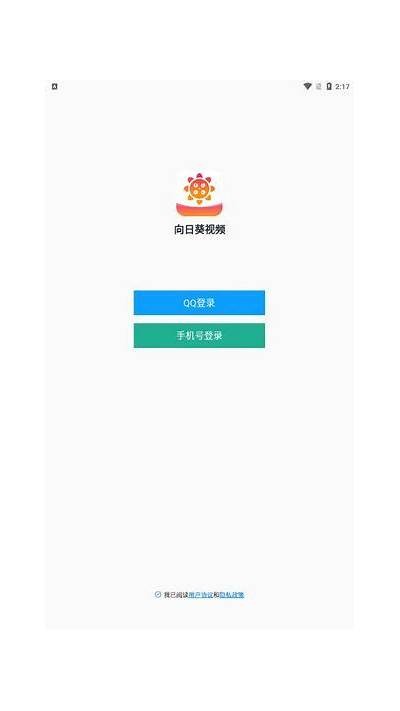 2023最新国产向日葵视频下载链接，轻松获取高清资源