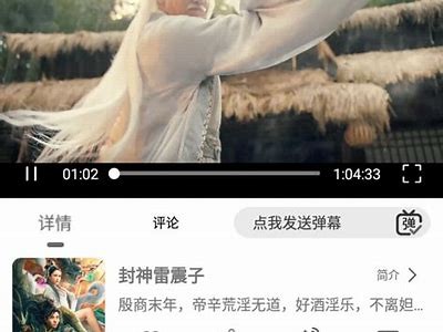 免费使用的国产在线影视app，畅享海量高清影视资源！