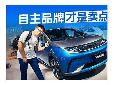 「国产宝马长途驾驶体验视频：畅享舒适与性能的完美结合」
