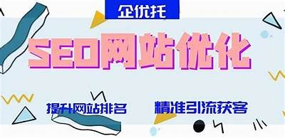 如何优化长尾关键词提升网站流量，助力项目成功