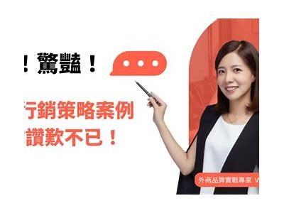 提升品牌竞争力的多维策略与实用方法解析