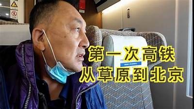 高清国产火车视频下载：畅游中国铁路之美