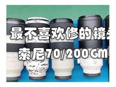 国产索尼镜头视频变焦头评测与推荐，提升拍摄后果必备利器