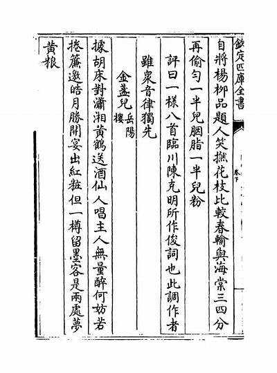 如何优化铚滄鎵撳寘，提高瑙嗛涓嬭浇的百度收录排名？