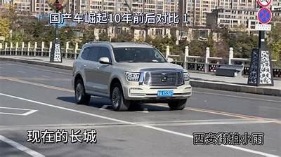 国产汽车整车精彩视频合集：热销车型一网打尽，尽享视觉盛宴