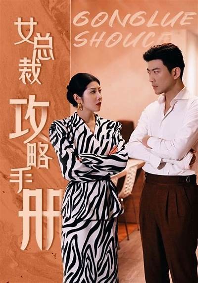 国产原创剧情四虎视频：探索中国影视新风潮